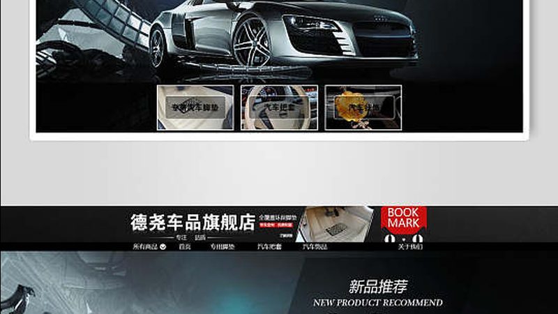 汽车保养加盟品牌对比