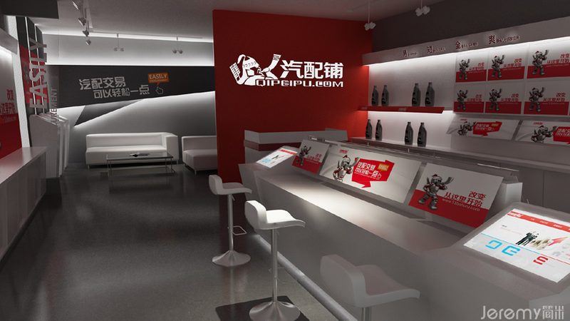 汽车蓄电池加盟代理：如何开启成功之路**