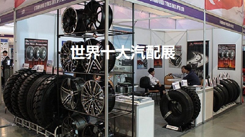 底盘配件定制加工哪家靠谱