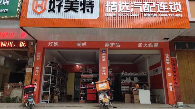 行业背景：汽车零部件市场的发展与挑战